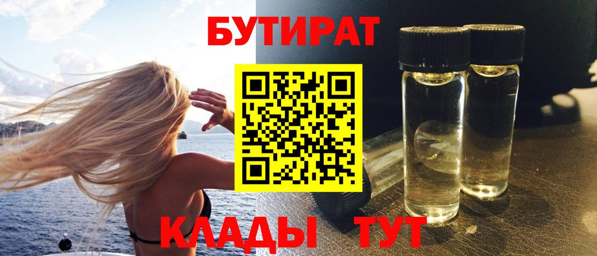A PVP СК кристаллы  Гашиш  МДМА  Каннабис  Лсд 25  Меф   COCAIN  Экстази  МАРИХУАНА  Ейск  Вход с VPN 