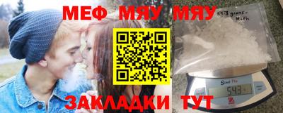 меф Кумертау