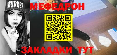 герыч Кунгур