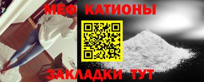 меф Кумертау