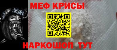 меф Кумертау