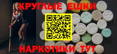 меф Кумертау