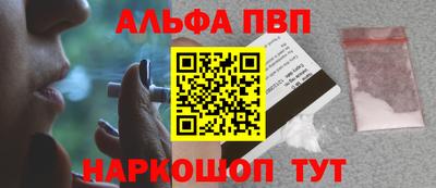 меф Кумертау