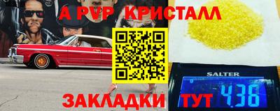 меф Кумертау
