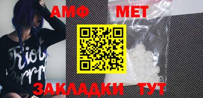 меф Кумертау