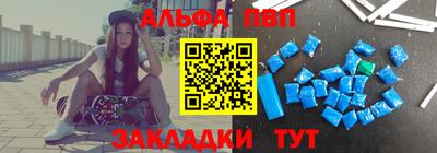 меф Кумертау