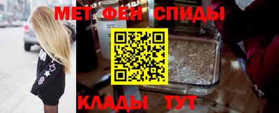 меф Кумертау