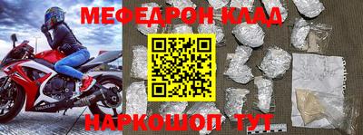 герыч Кунгур