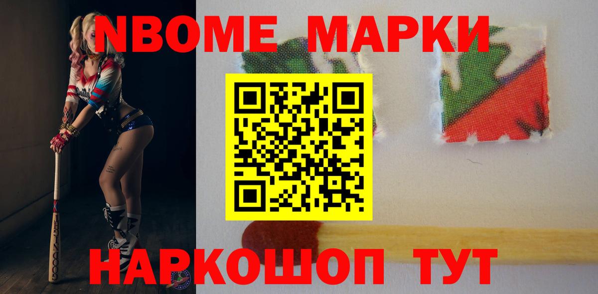 Ейск  ЛСД экстази кислота  Вход с VPN  LSD-25 экстази кислота 