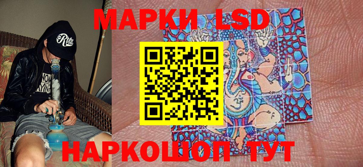 Марки 25I-NBOMe 1,8мг  Вход с VPN  Ейск 
